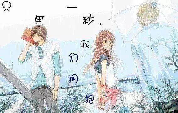 男人和现任分手后会通过想初恋治愈自己的痛苦吗？